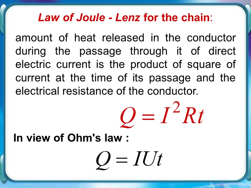 Law of Joule - Lenz for the chain: amount of heat released in the